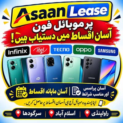 all mobile