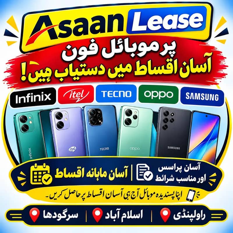 all mobile 0