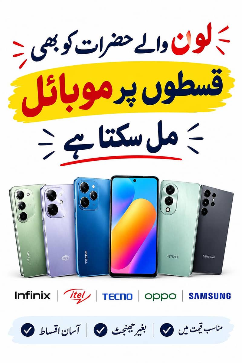 all mobile 1