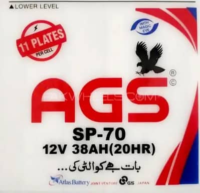 Ags Battery 38a 11 Plate
