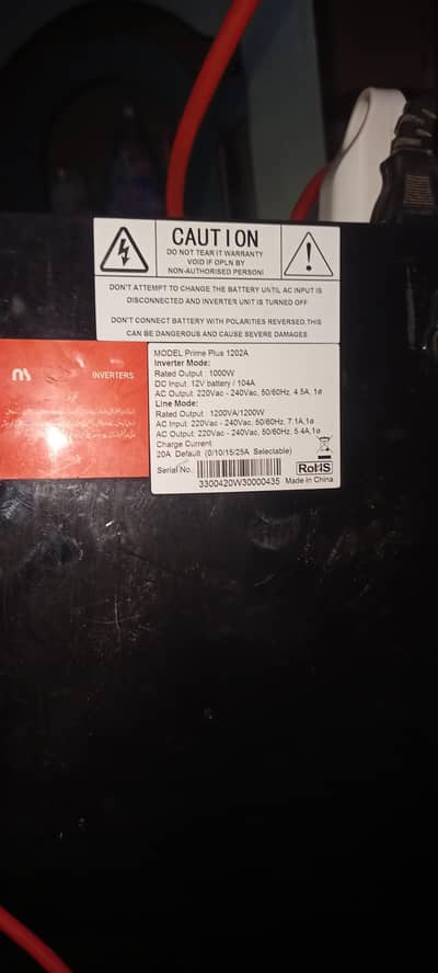 NS 1000watt 12V