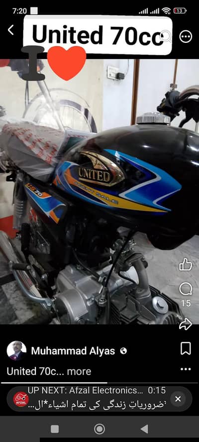Semi Automatic bike