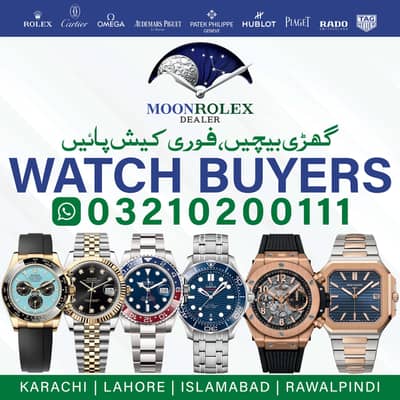 Get Cash / Rolex Cartier Omega Hublot Chopard Tag Heuer Louis Vuitton