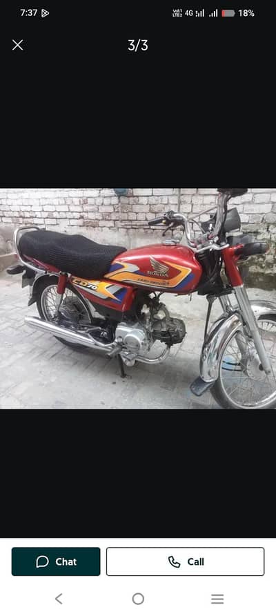 Honda 70 2025 model