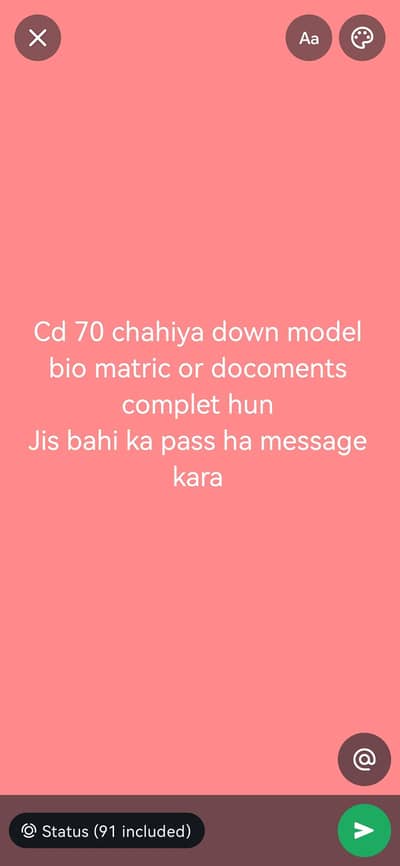 bick chahiya cd 70