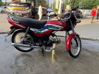 Honda CD 70 Dream 2026