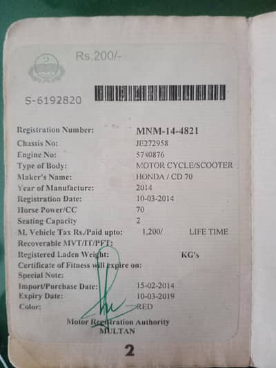 Honda 70 2014 model for sale good condition