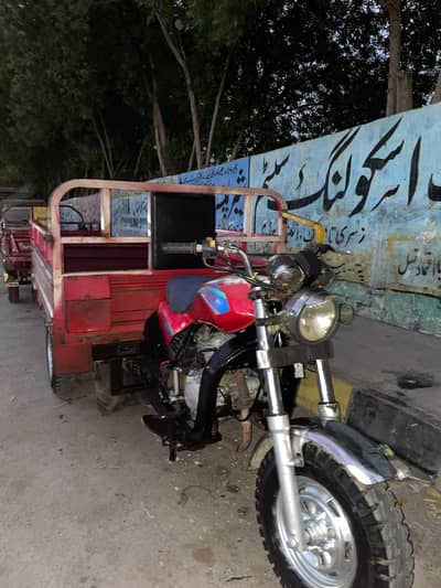 United Loader Rikshaw model 2017