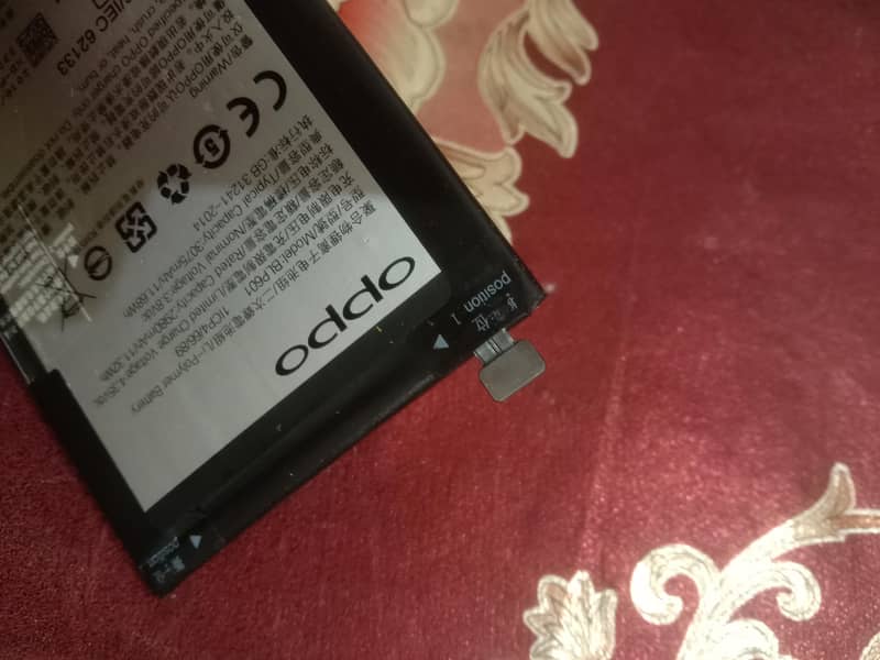 Oppo Battery 1