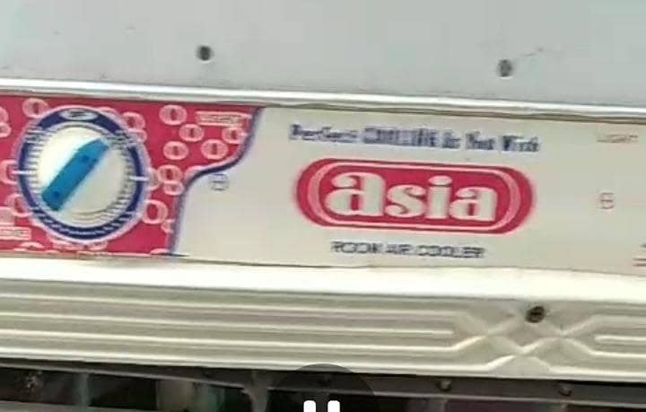 Air cooler 0