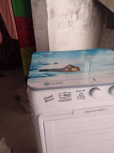 1din istamal kia bs . jis ko chye rabta kre