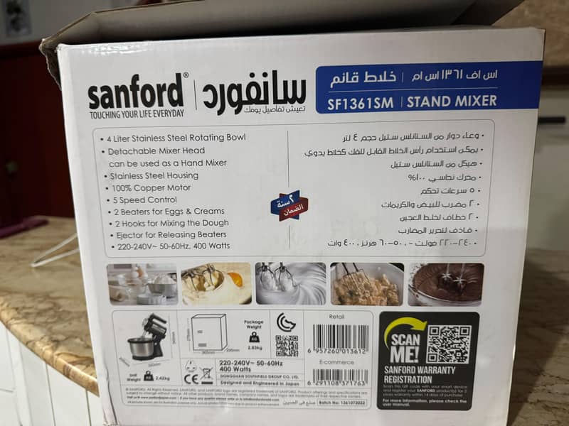 Multipurpose stand mixer 2