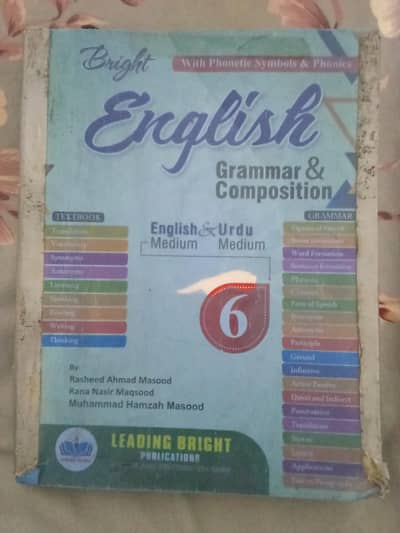Eng Grammer six to 10 class tak Grammer