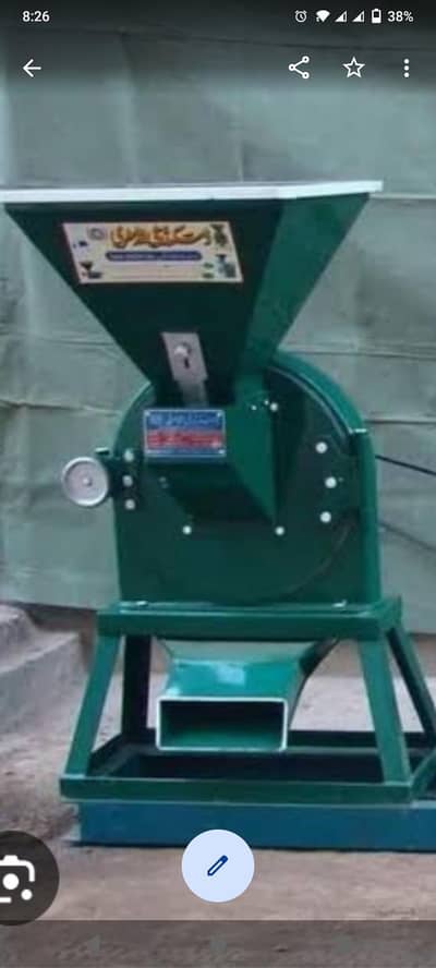 atta chaki 03464878485