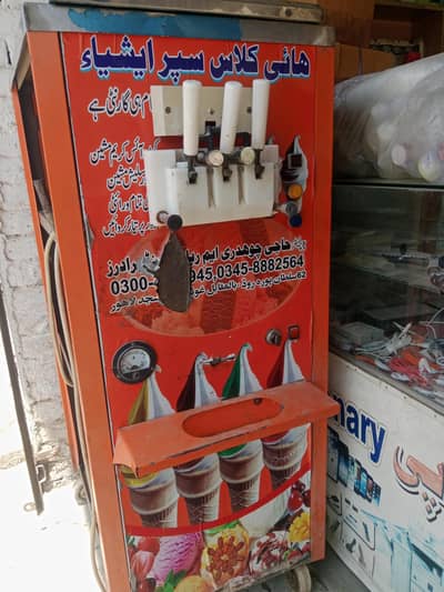 ice cream machine for sale
