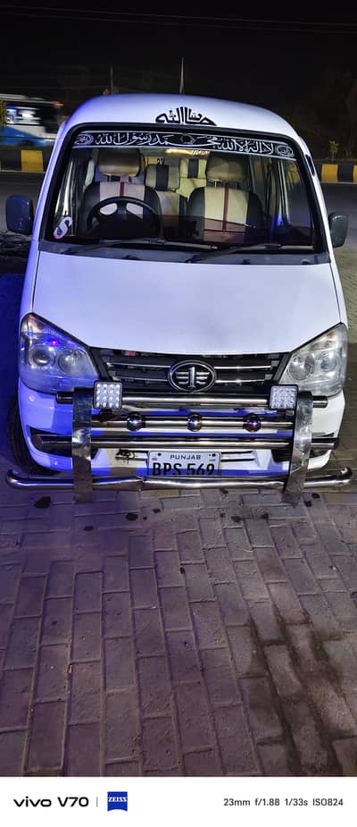Faw car total genuine