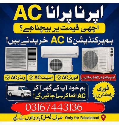 AC window AC split AC Scarp