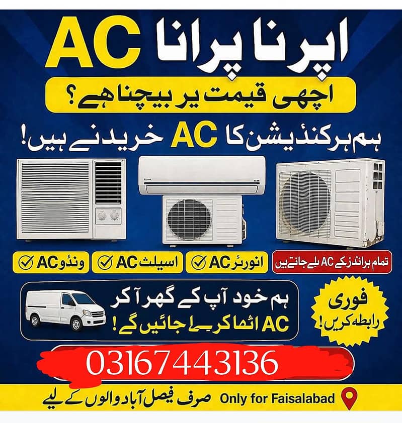 AC window AC split AC Scarp 0