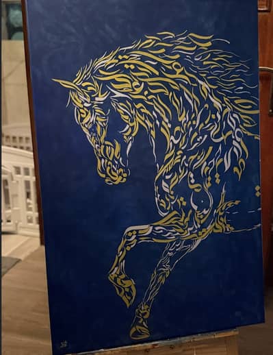 Arabic calligraphy horse