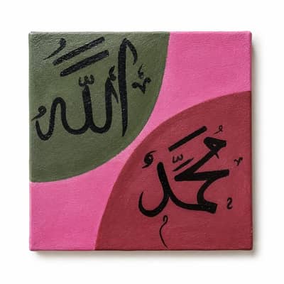 Elegant Islamic Calligraphy Artwork for Home Decoration