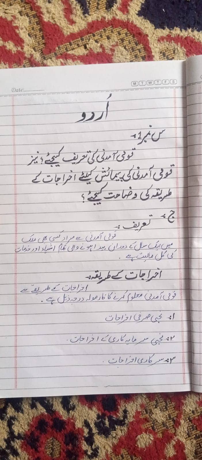 AIOU assignment writing services 3
