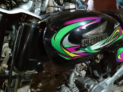 super power 2022 engine seald file complete cplc clear