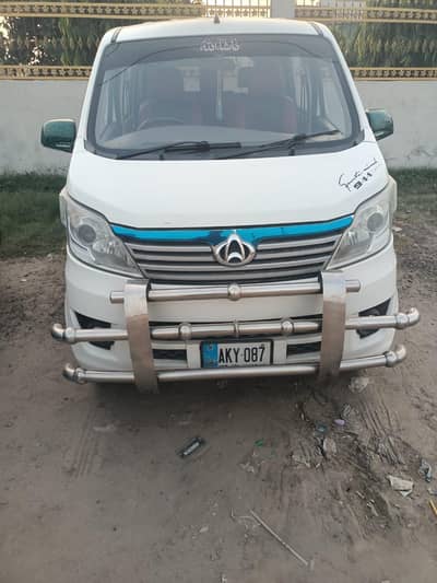 Changan Karvaan 2022