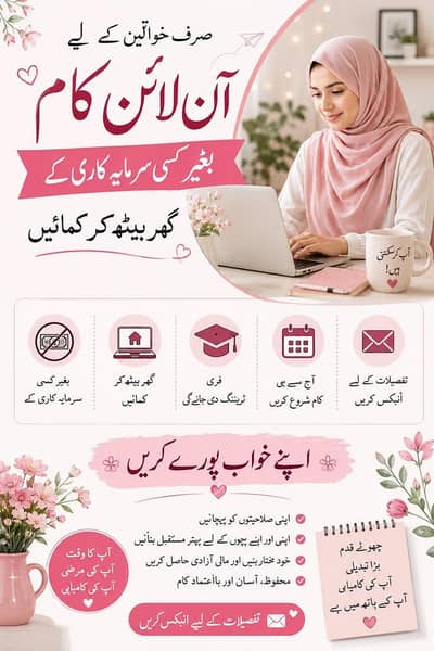 Online Busines Opportunity