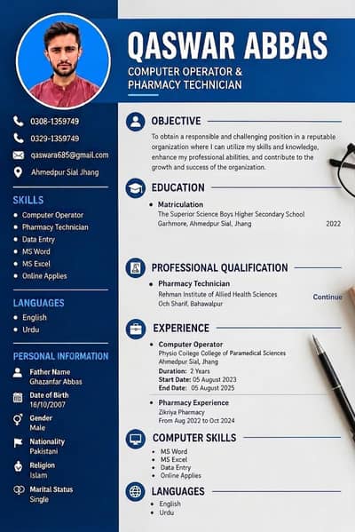 Computer operator, Administration, Data entry Etc