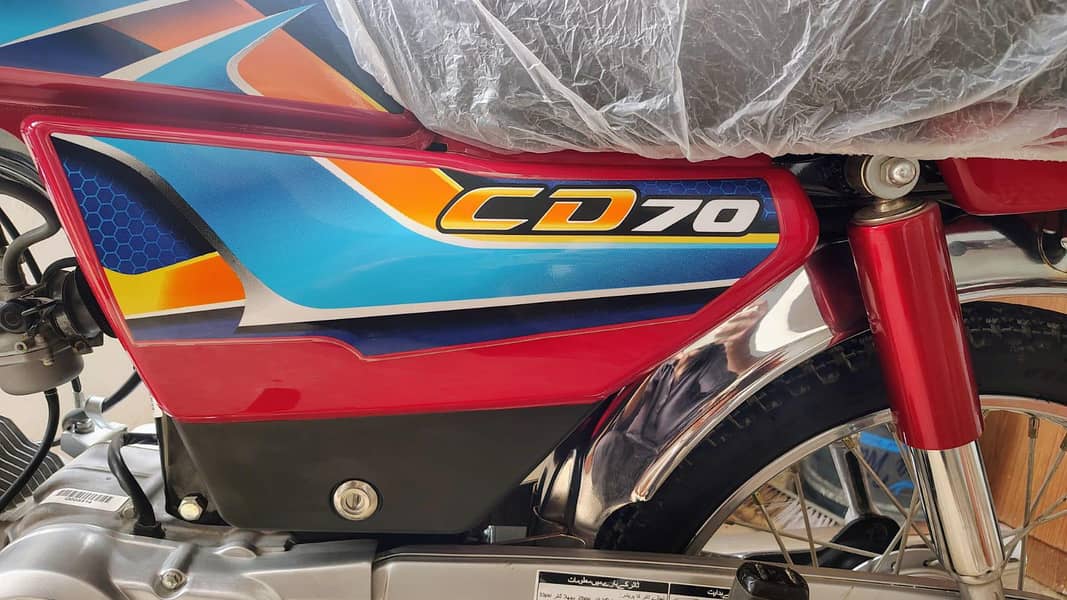 Honda 4