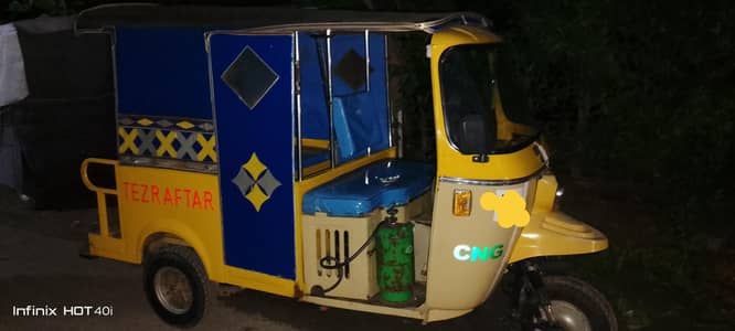 Auto Riksha 2025