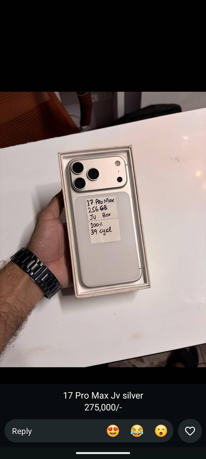 Apple iPhone 17 Pro Max 17