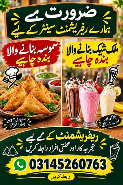 03145260763