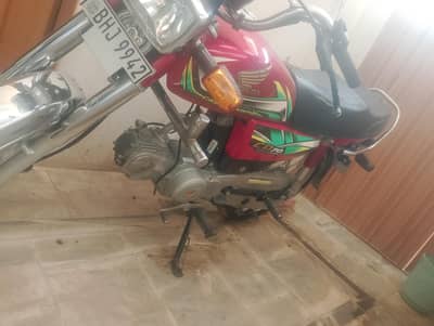 CD 70 For sale