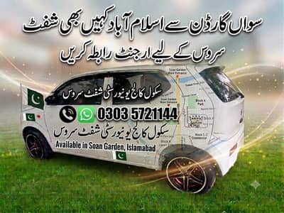 pick and drop service Alto vxr 2005 Ac ride