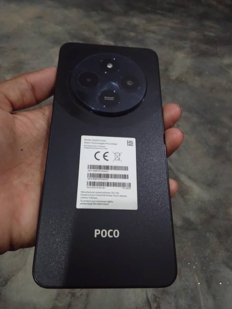 Xiaomi POCO C75 0