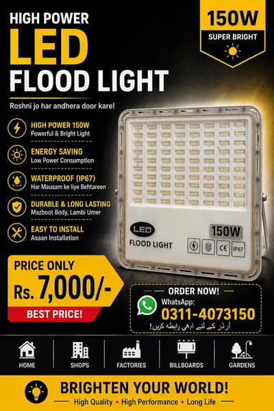 flood light