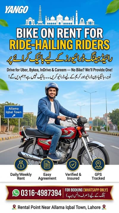 Bike available for Yango