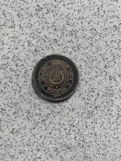Islamic Summit Coin 1974