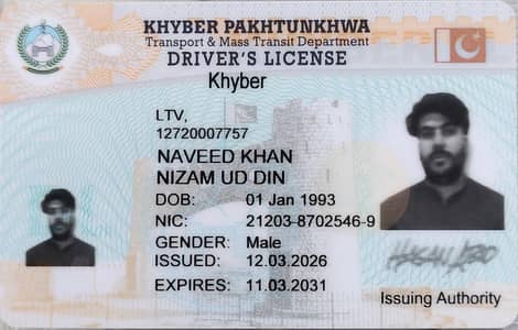 3year experience lahore