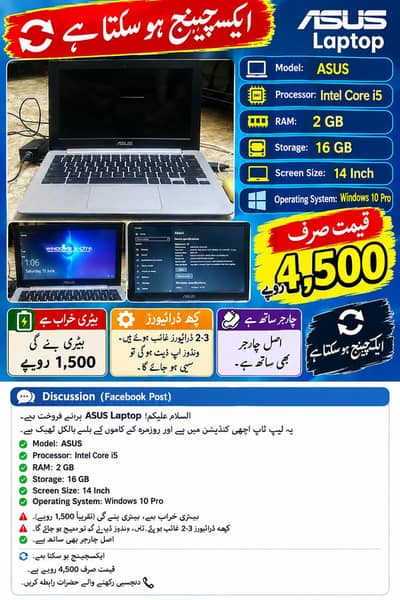 chrome book