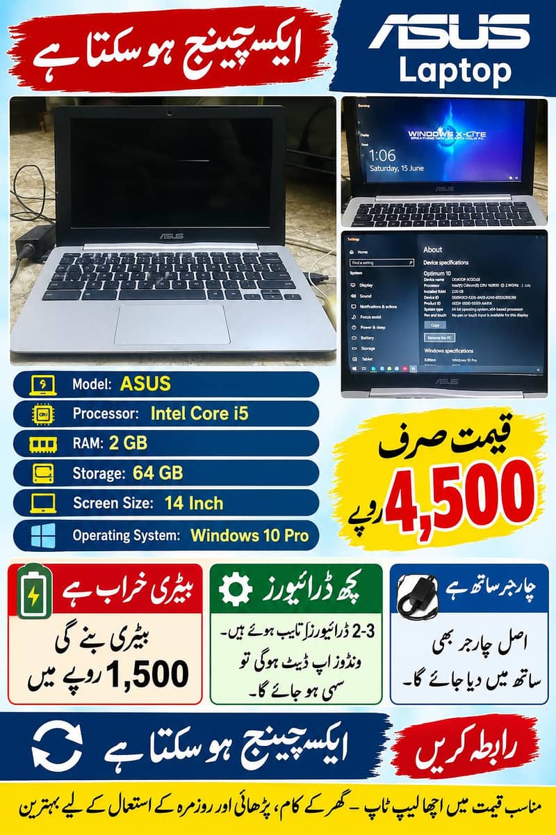 chrome book 1