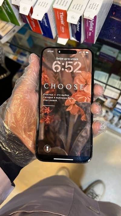 Apple iPhone 15 Pro Max