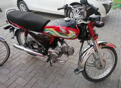Honda 70 2023