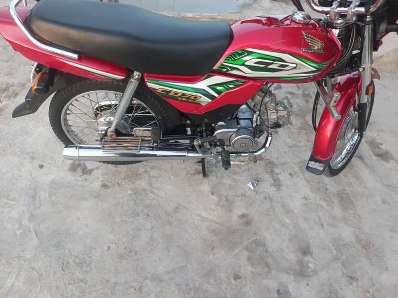 CD 70 Dream 0
