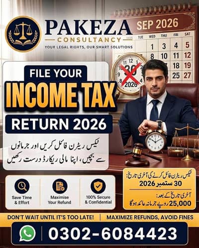 FBR income Tex Registration and Return