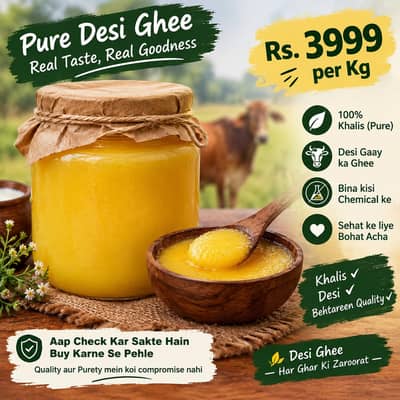 Pure Desi Ghee 3999 per kg