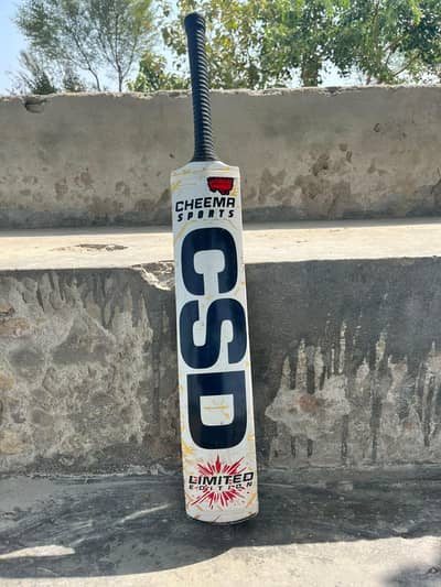 csd coconet tep ball bat for sale