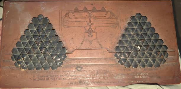 rare Antique king Khalid airport rayadh plaque 1983 soudi memorabilia