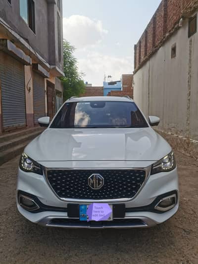 MG HS 2023
